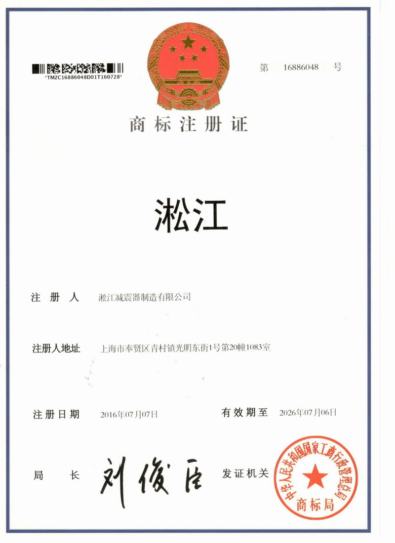 “*線品*”淞江集團參加.十四屆中*南安*際泵閥展