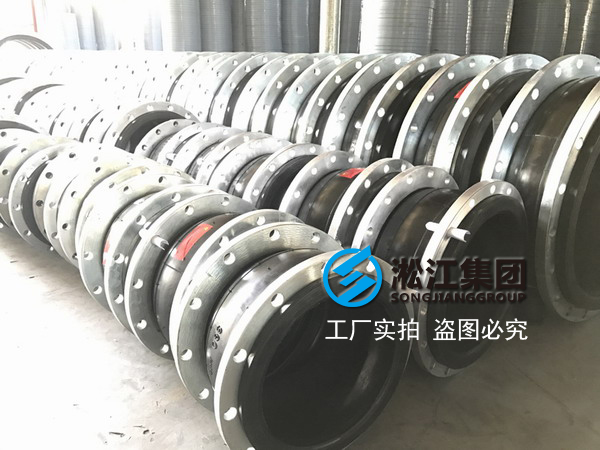【案例】化纖工廠配套天然橡膠可曲撓橡膠接頭