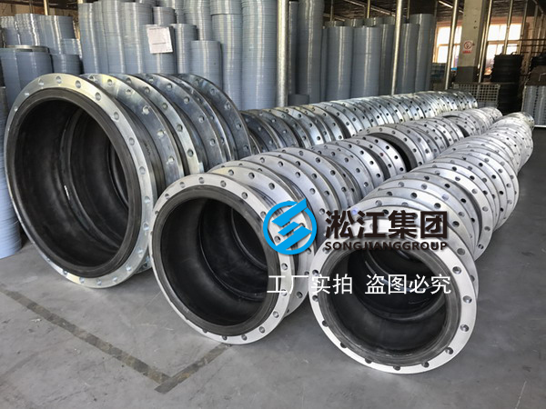 【案例】化纖工廠配套天然橡膠可曲撓橡膠接頭