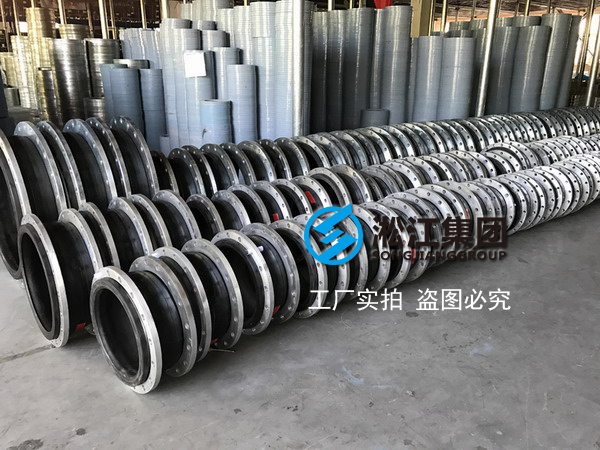 【案例】化纖工廠配套天然橡膠可曲撓橡膠接頭