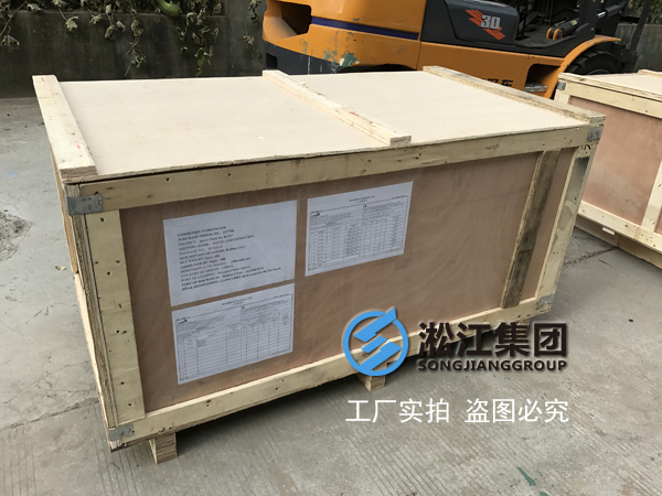 【案例】銅礦項目配套防輻射橡膠接頭