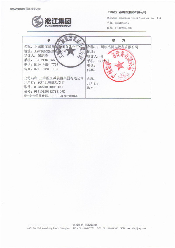【案例】廣州汽車工廠配套普通DN200橡膠接頭