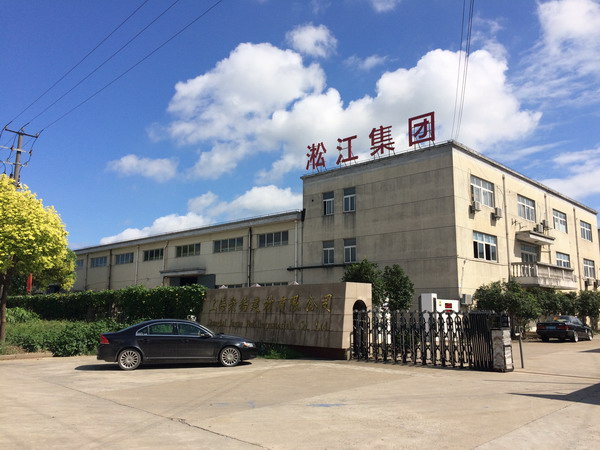 壓力管道生產(chǎn)許可證TS2731B90-2020