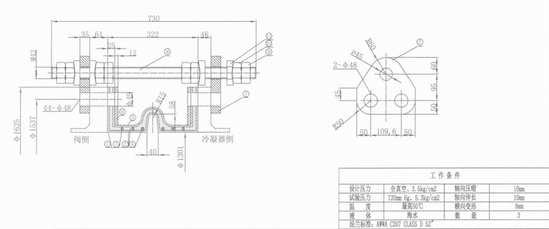 【案例】驗貨核電站配套DN1300翻邊橡膠接頭 避震喉圖紙