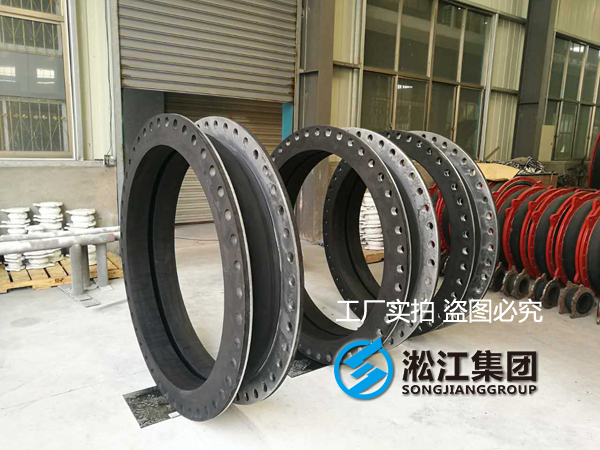 【案例】驗貨核電站配套DN1300翻邊橡膠接頭 DN1300翻邊避震喉