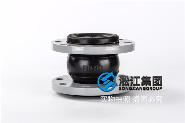 上海已成為全*.大水循環用橡膠接頭生產基地