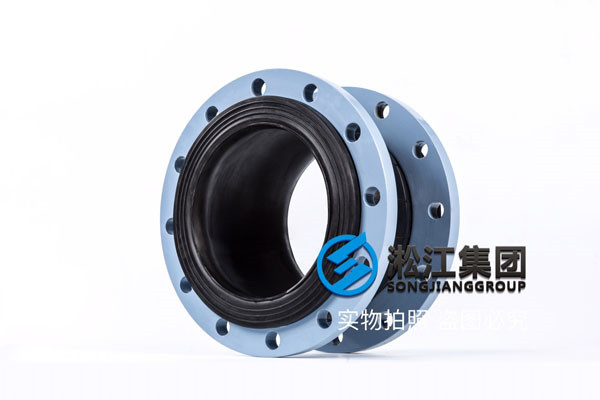 冷卻液循環泵DN700橡膠接頭，高新技術企業