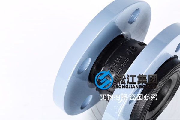 耐低溫DN150橡膠接頭，多年設(shè)計制造經(jīng)驗