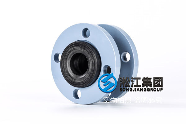 耐海水DN50橡膠接頭，出廠*檢驗