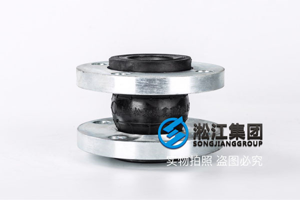 宜春市東鄉(xiāng)縣DN350橡膠接頭，前進(jìn)發(fā)展創(chuàng)贏天下