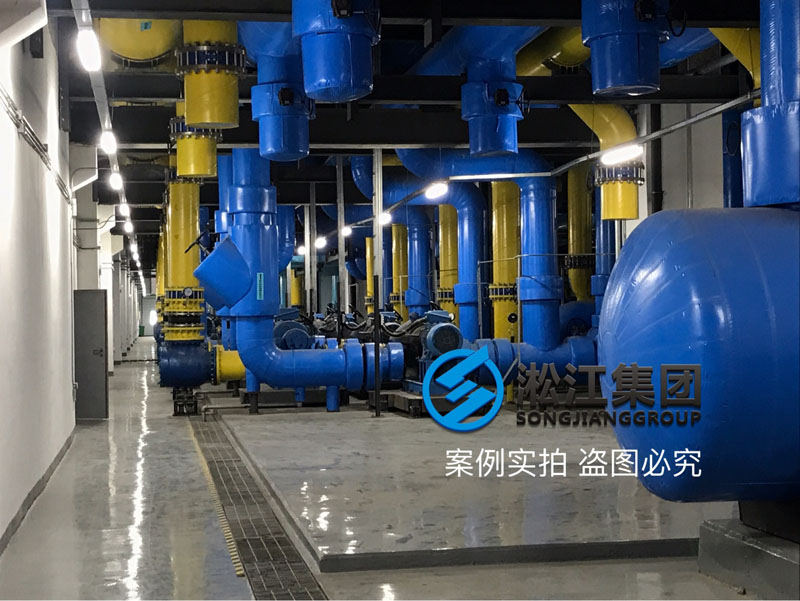 【合肥京東方B9項(xiàng)目】超*泵房橡膠接頭合同