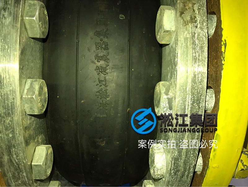【合肥京東方B9項(xiàng)目】超*泵房橡膠接頭合同