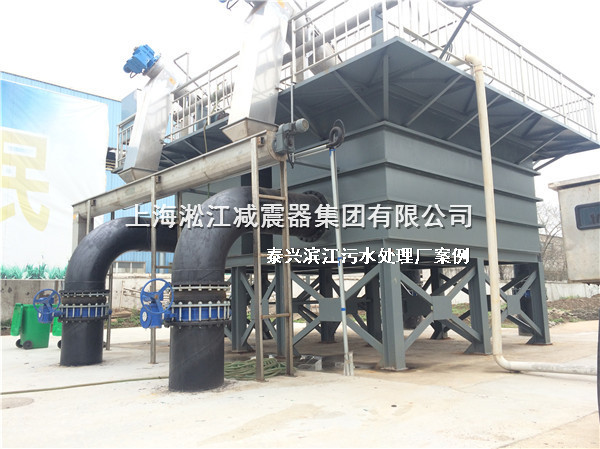 【泰興污水處理廠】采用上海淞江橡膠接頭