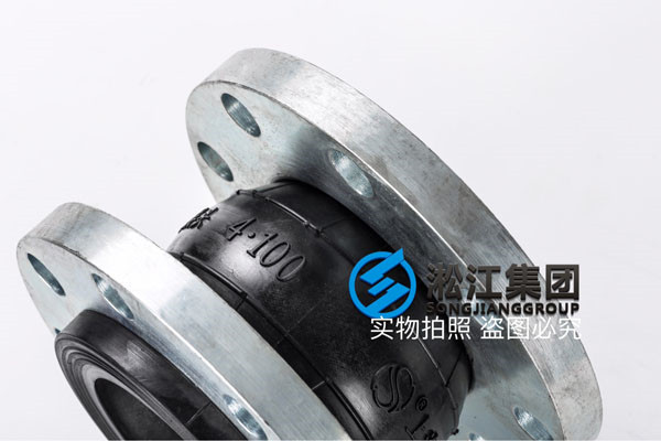 環保采暖鍋爐DN40橡膠接頭，行業品*