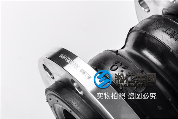 煤炭脫硫DN1400橡膠接頭，行業之嬌子