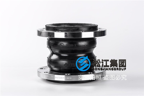 株洲市茶陵縣DN1000橡膠接頭，身邊的保護神