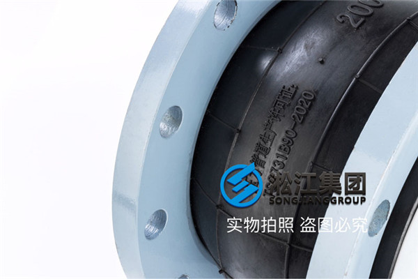 10kDN800橡膠接頭，質量上乘