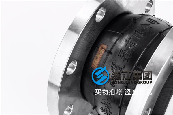 納濾水處理DN400橡膠接頭，*先*內廠家