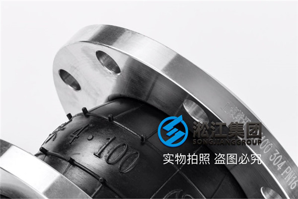 納濾水處理DN400橡膠接頭，*先*內廠家