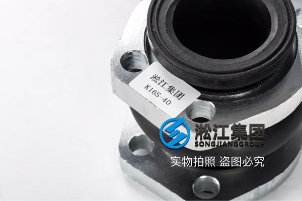 保定市淶源縣DN200橡膠接頭，創造質量
