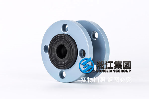 二*水處理DN50橡膠接頭，廠家現(xiàn)貨
