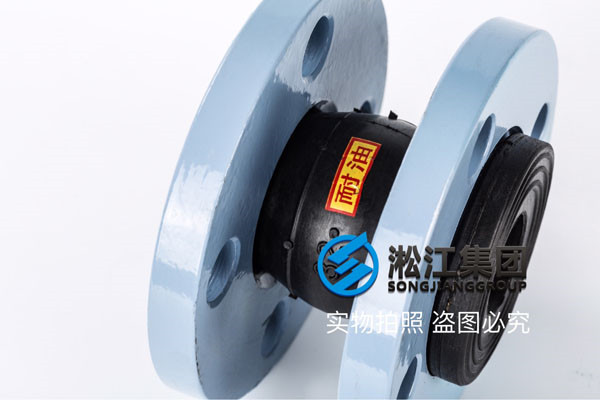 二*水處理DN50橡膠接頭，廠家現(xiàn)貨