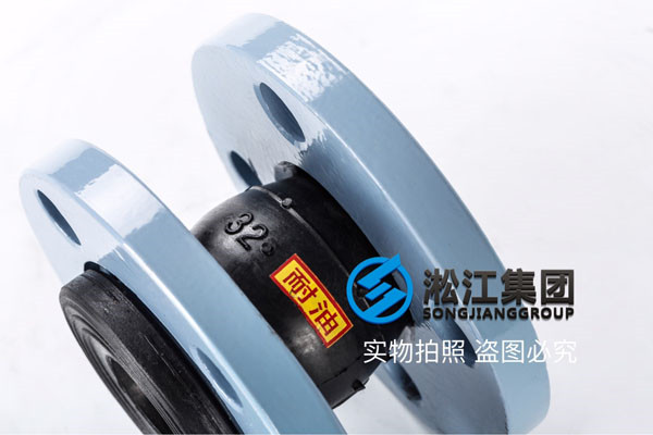 二*水處理DN50橡膠接頭，廠家現(xiàn)貨