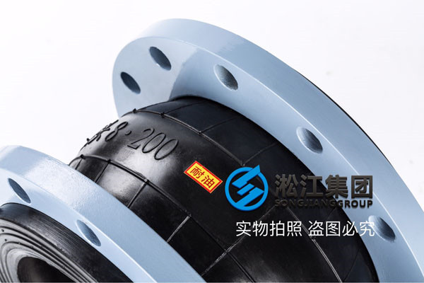 漢中市略陽縣DN400橡膠接頭，尊重和關心客戶