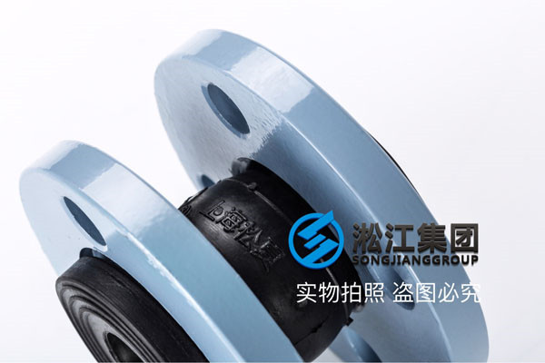 船用污水處理裝置DN50橡膠接頭，視質量為生命