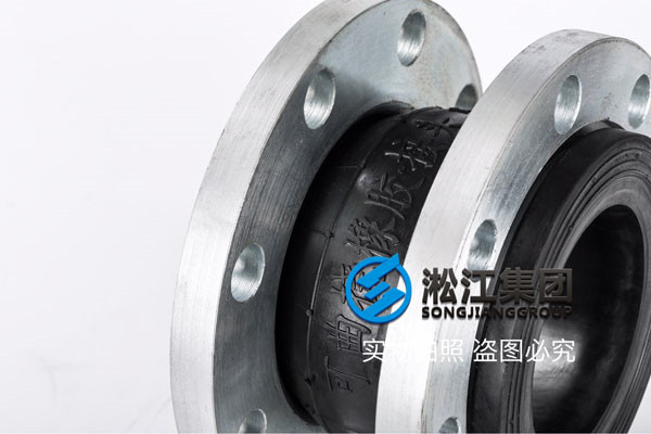 耐海水DN700橡膠接頭，快速報價出樣