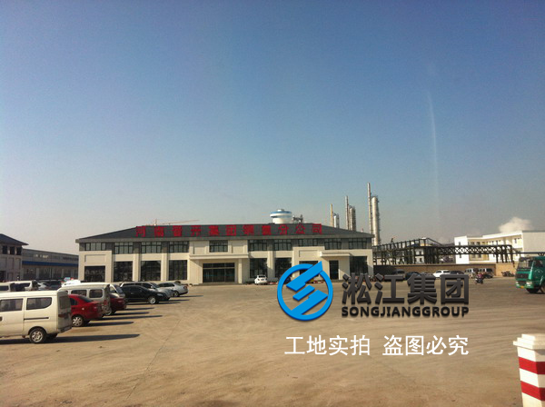 晉開(kāi)化工采用上海淞江單球橡膠接頭產(chǎn)品！