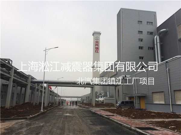 【北汽集團鎮(zhèn)江工廠】采用上海淞江橡膠接頭產(chǎn)品 北汽集團鎮(zhèn)江工廠橡膠接頭,北汽工廠橡膠接頭,北汽鎮(zhèn)江工廠橡膠接頭