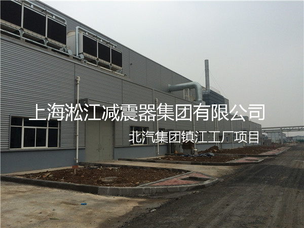 【北汽集團鎮(zhèn)江工廠】采用上海淞江橡膠接頭產(chǎn)品 北汽集團鎮(zhèn)江工廠橡膠接頭,北汽工廠橡膠接頭,北汽鎮(zhèn)江工廠橡膠接頭
