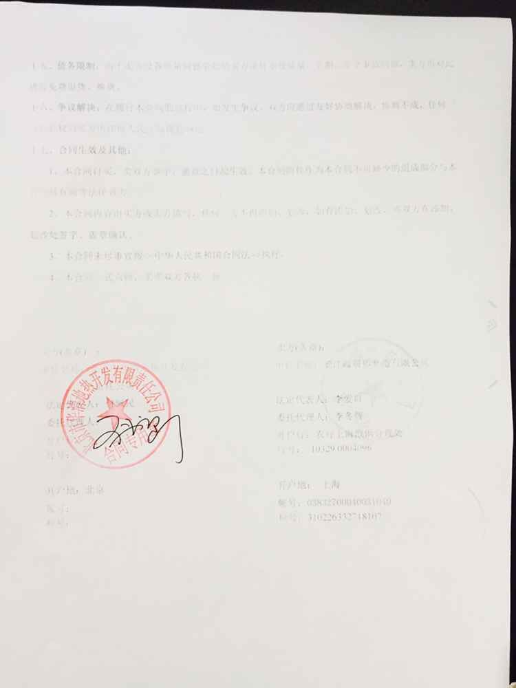 【蘇州姑蘇金茂府項(xiàng)目】采用上海淞江橡膠接頭