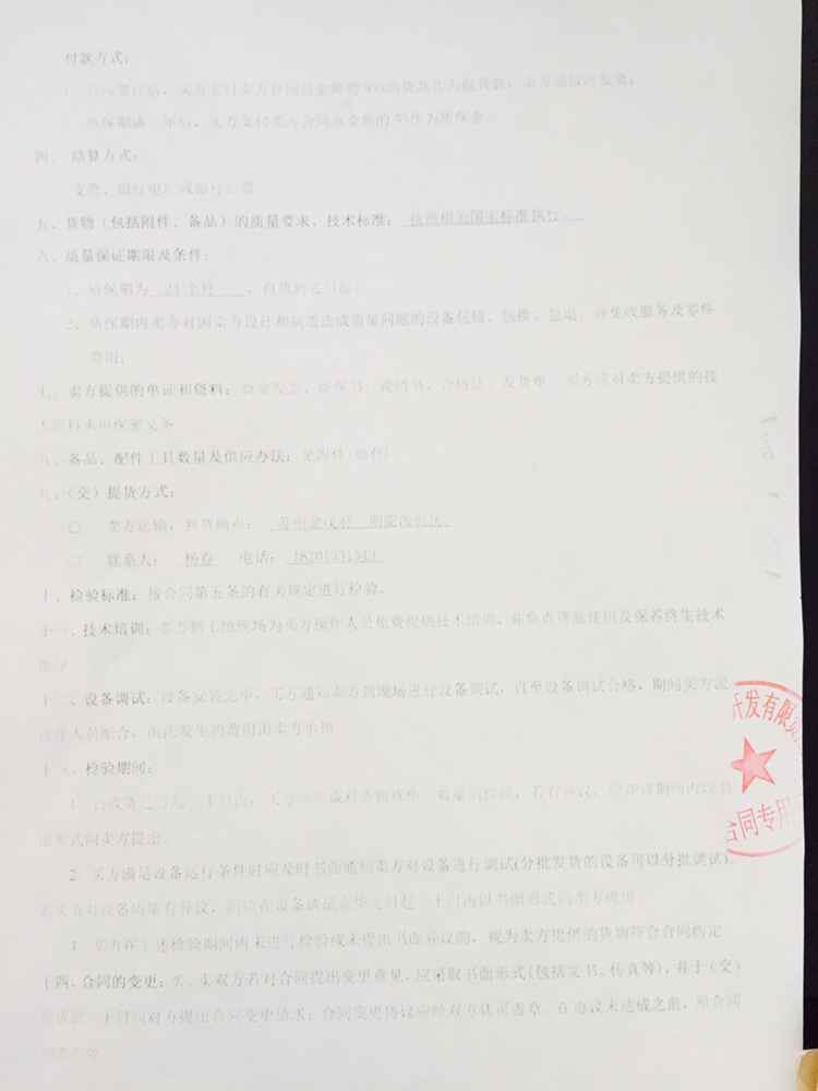 【蘇州姑蘇金茂府項(xiàng)目】采用上海淞江橡膠接頭