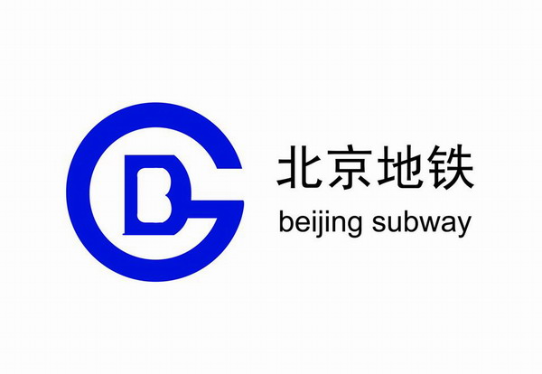 【北京地鐵9號(hào)線西站】冷塔空調(diào)給回、水管道雙球橡膠接頭案例