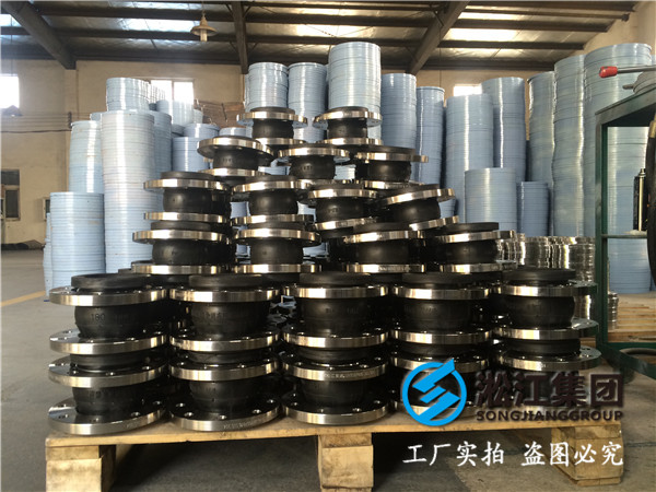 樓層增壓泵DN25橡膠接頭，創(chuàng)造質(zhì)量