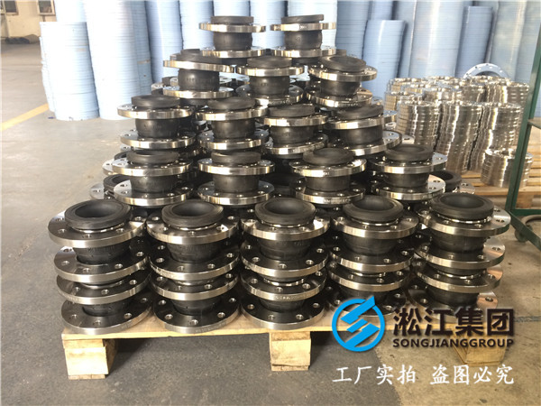 樓層增壓泵DN25橡膠接頭，創(chuàng)造質(zhì)量