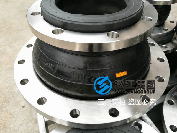 【昆山三星電機(jī)廢水處理項(xiàng)目】橡膠接頭合同
