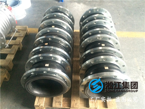 脫硫廢水處理設備DN2200橡膠接頭，*先*內廠家