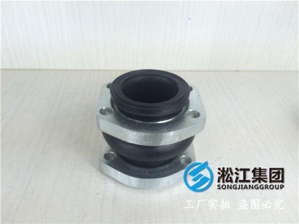 管道水處理DN50橡膠接頭，免費送貨