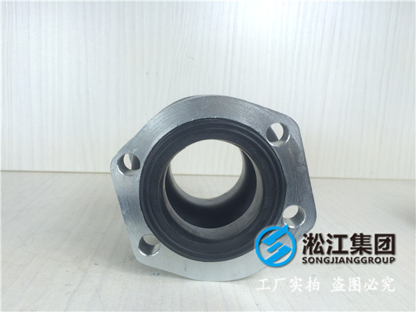 管道水處理DN50橡膠接頭，免費送貨