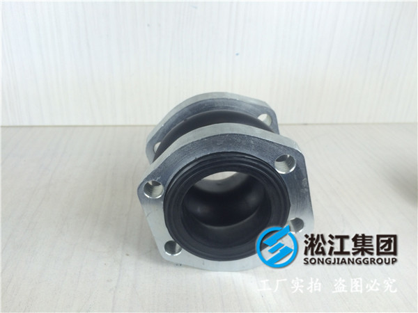 管道水處理DN50橡膠接頭，免費送貨