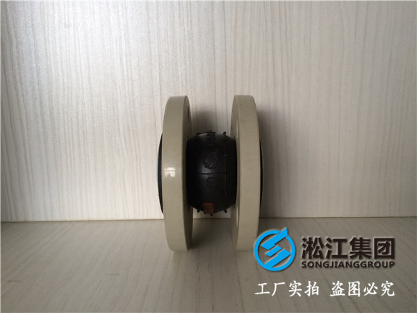 小型污水處理DN250橡膠接頭，實在的價格