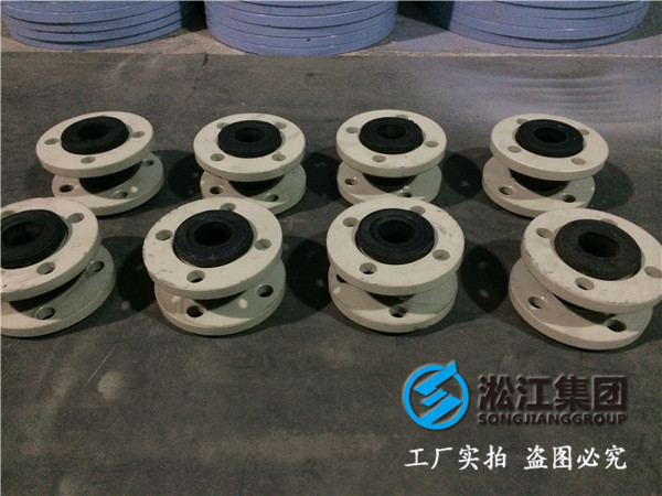 小型污水處理DN250橡膠接頭，實在的價格