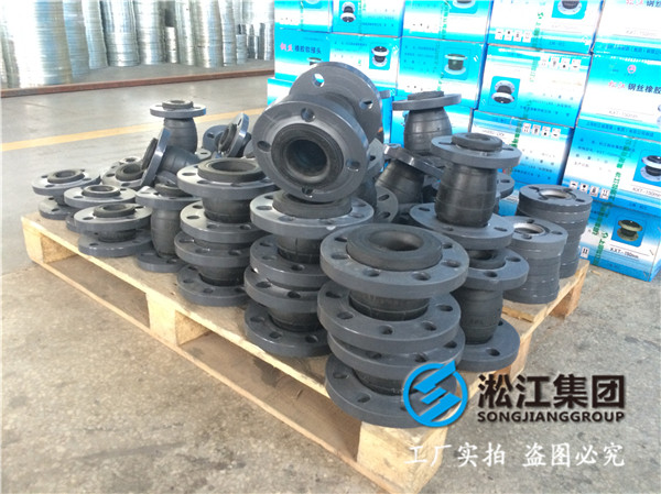 日標法蘭DN65橡膠接頭，產品具有結構合理