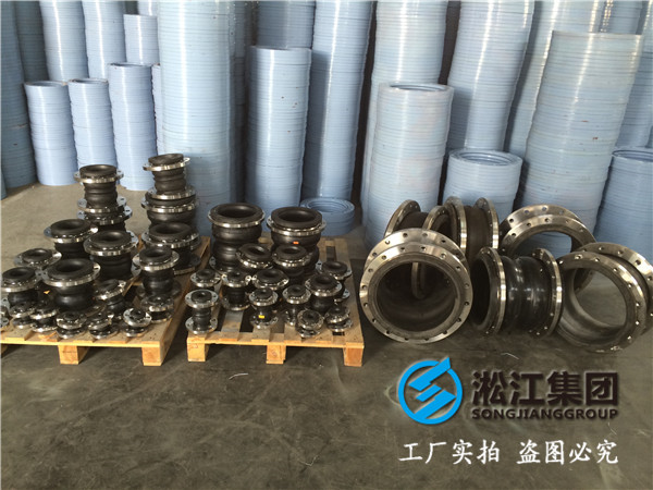 臥式管道循環(huán)泵DN100橡膠接頭，*內(nèi)外客戶*致歡迎