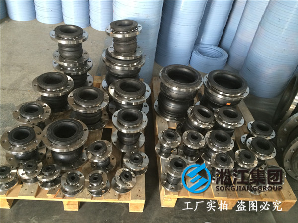 臥式管道循環(huán)泵DN100橡膠接頭，*內(nèi)外客戶*致歡迎