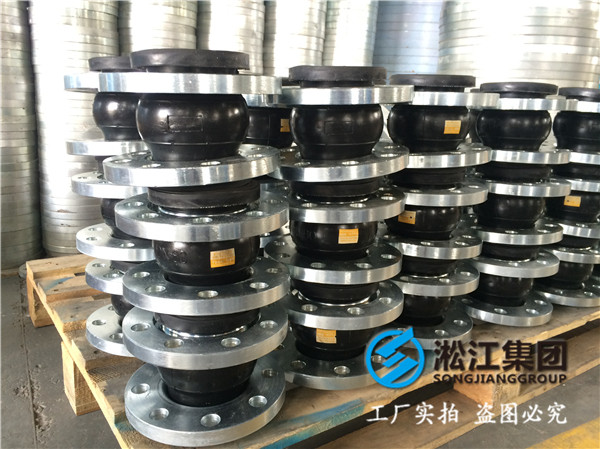 黑龍江省*木斯市DN2400橡膠接頭，理想環保產品