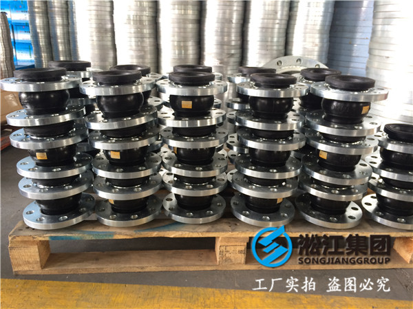 黑龍江省*木斯市DN2400橡膠接頭，理想環保產品